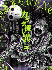 洪家家族关系场景